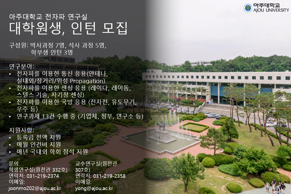 25년도 2학기 안내